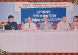  A Mega Legal Literacy Camp was held on 9th November, 2006 at S.M.J.N. Degree College, Hardwar on the eve of “National Legal Services Day” 