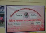 Painting competition on Legal Awareness organised by DLSA Pauri Garhwal